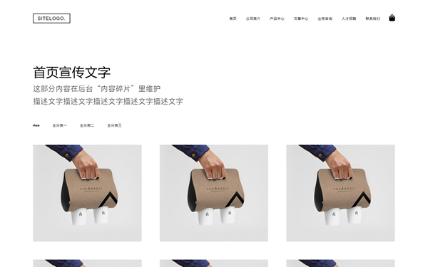 簡約品牌官網(wǎng)